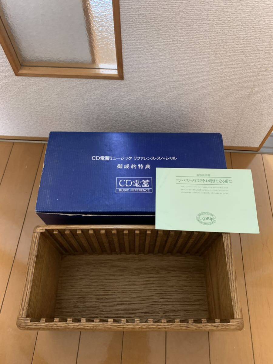 CBS SONY FAMILY CLUB CD電蓄 成約特典 木製 CDラック 非売品(CD