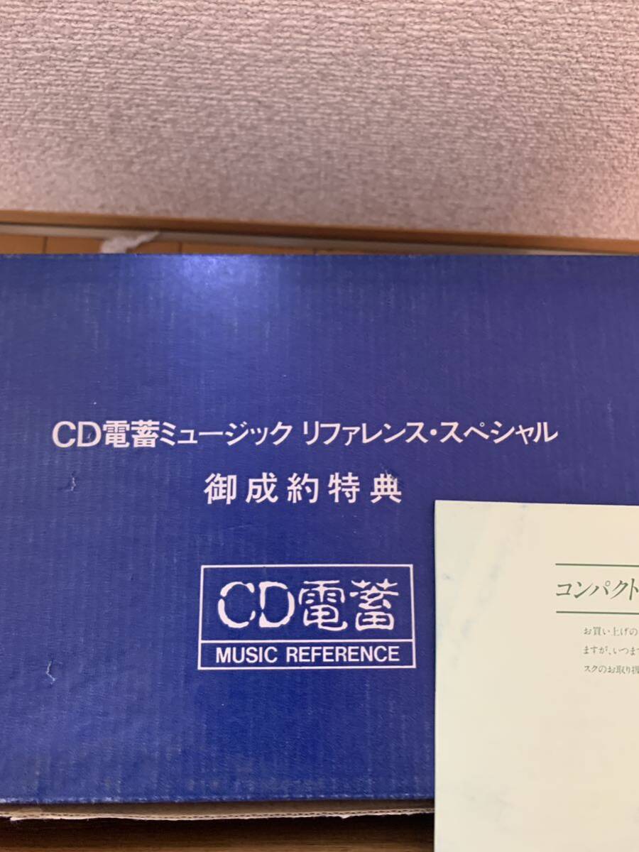 CBS SONY FAMILY CLUB CD電蓄 成約特典 木製 CDラック 非売品(CD
