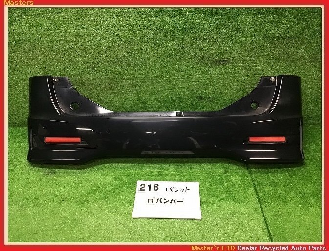 送料無料】MK21S パレット SW TS 純正 リア バンパー ASSY ZJ3/黒