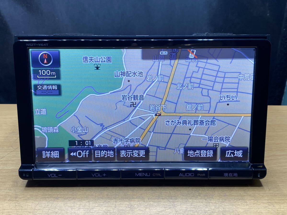 トヨタ 純正 ナビ NSZT-Y64T 9インチ 地図データ 2014年 トヨタ 純正 ナビ NSZT-Y64T 9インチ 地図データ 2014年