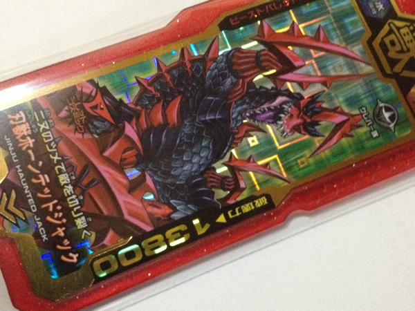 ブットバースト メテオ1弾 金レア刃獣ホーンテッドジャック_2