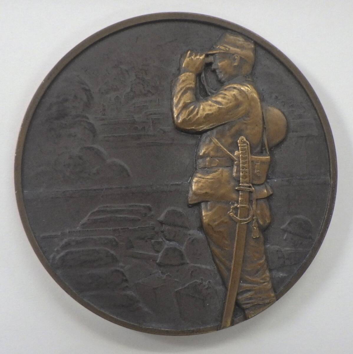 支那事変記念章牌 記念メダル 昭和12年 造幣局製 2種2枚 直径約6.5cm