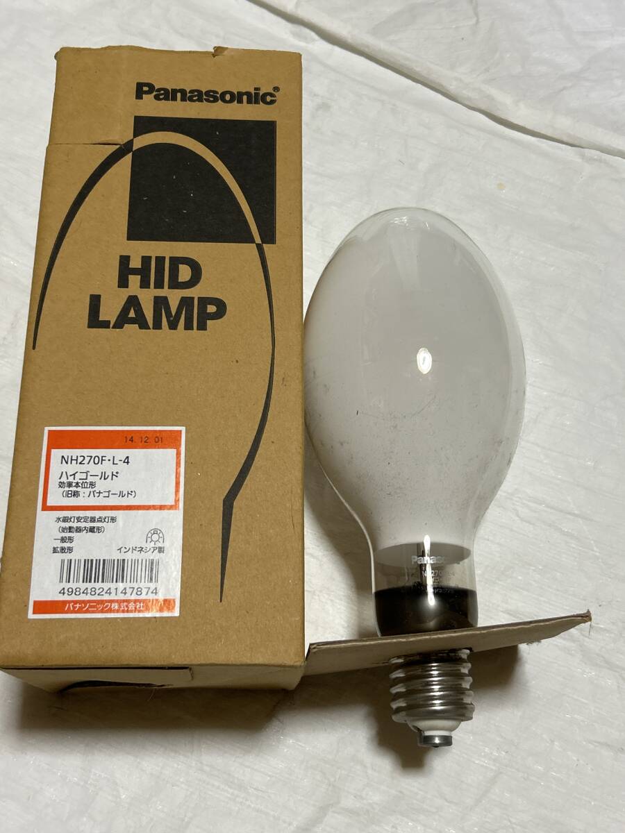 水銀灯ランプ NH270F-L-4 パナソニック ハイゴールド 水銀安定機器