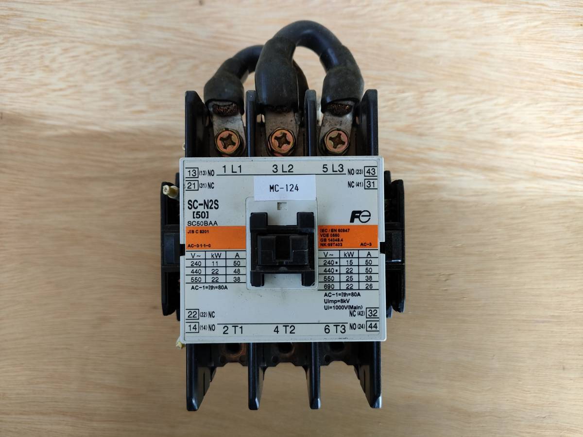 標準形電磁接触器　SC-N2S　富士電機　No.028_1