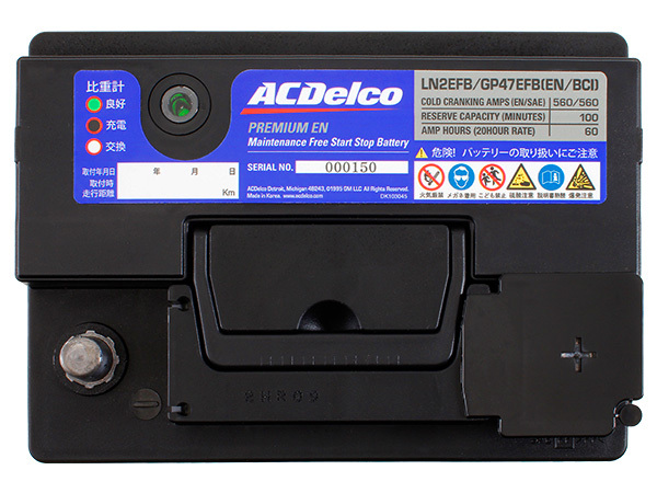 【ACDELCO 正規品】バッテリー LN2EFB メンテナンスフリー アイドリングストップ対応 ジープ JEEP 16-19y コンパス 2400 LN2EFB メンテナンスフリー ACDELCO プロライト PROLITE GSPEK