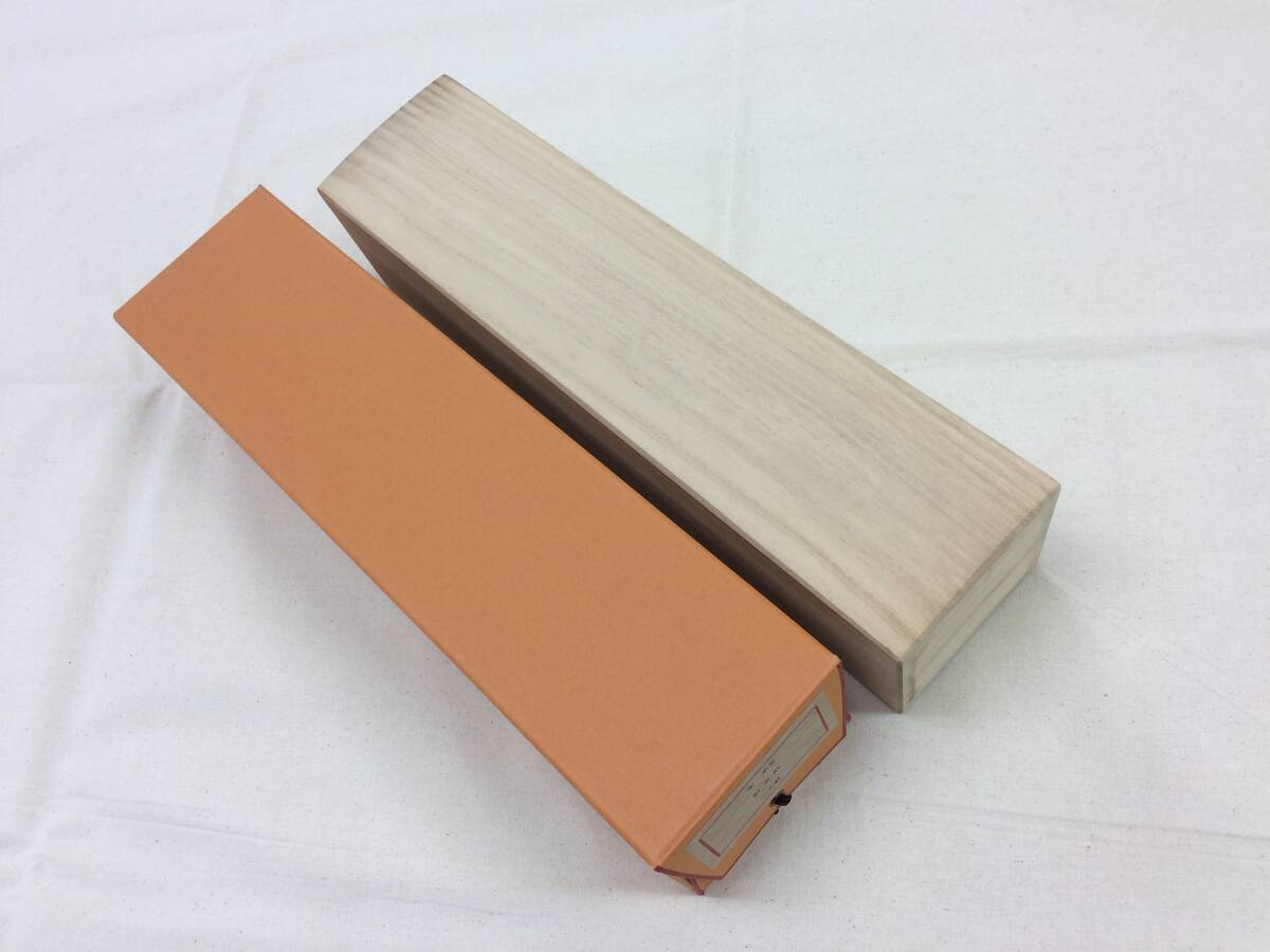 宋 米ふつ 蜀素帖 二玄社 複製品 掛軸 巻子_1