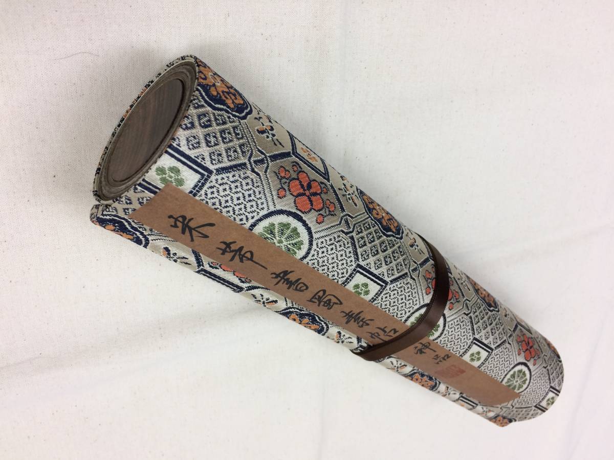 宋 米ふつ 蜀素帖 二玄社 複製品 掛軸 巻子_3