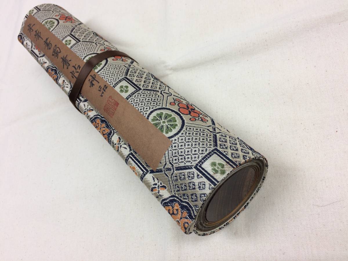 宋 米ふつ 蜀素帖 二玄社 複製品 掛軸 巻子_4