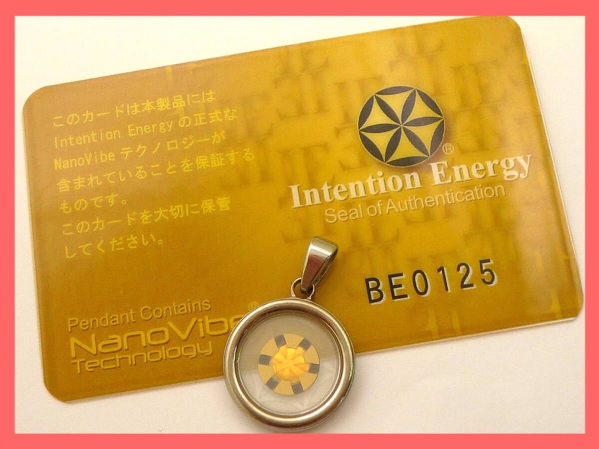 IntentionEnergy ペット ナノバイブ インテンションエナジー Nano vibe
