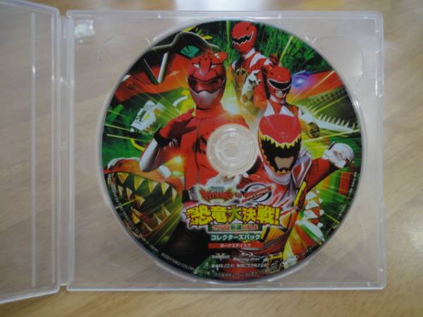 ★キョウリュウジャー 恐竜大決戦 特典DVD ボーナスディスク★_1