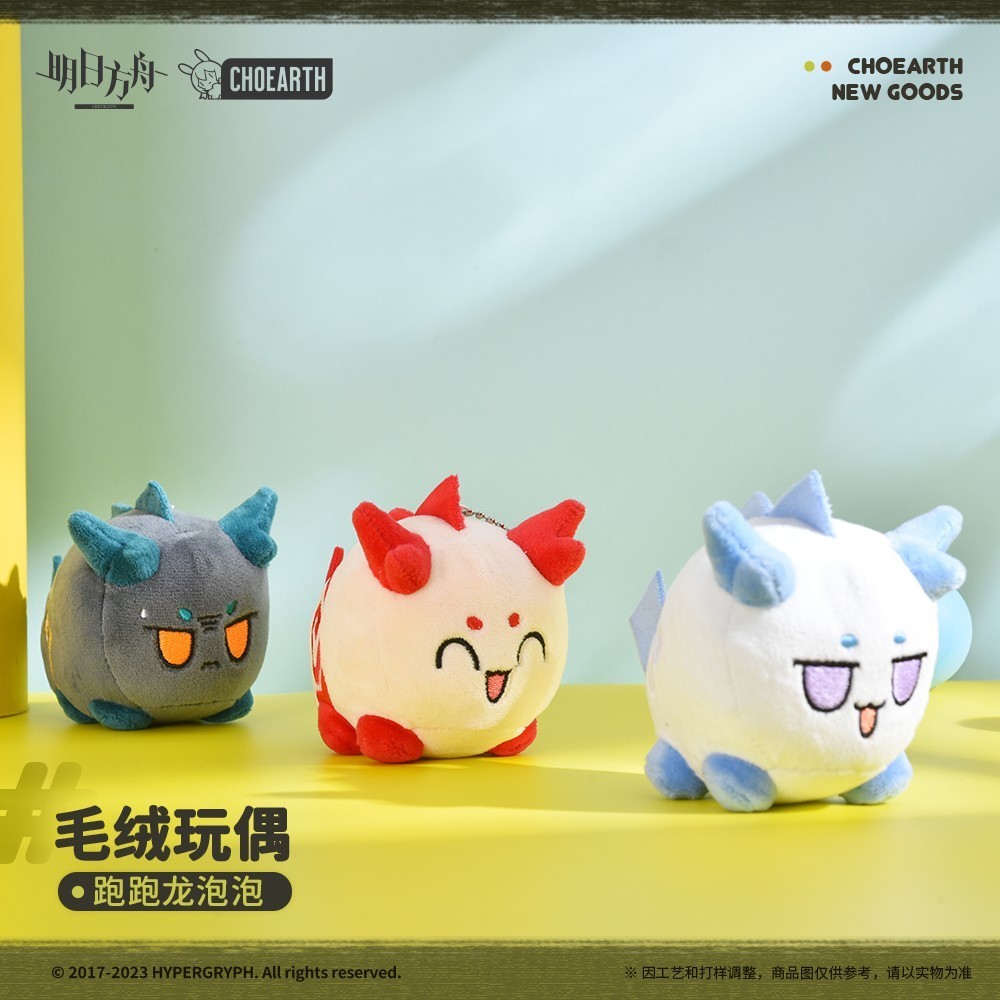 現品 arknights アーク ナイツ 龍 アークナイツ 遊龍チェンの考察