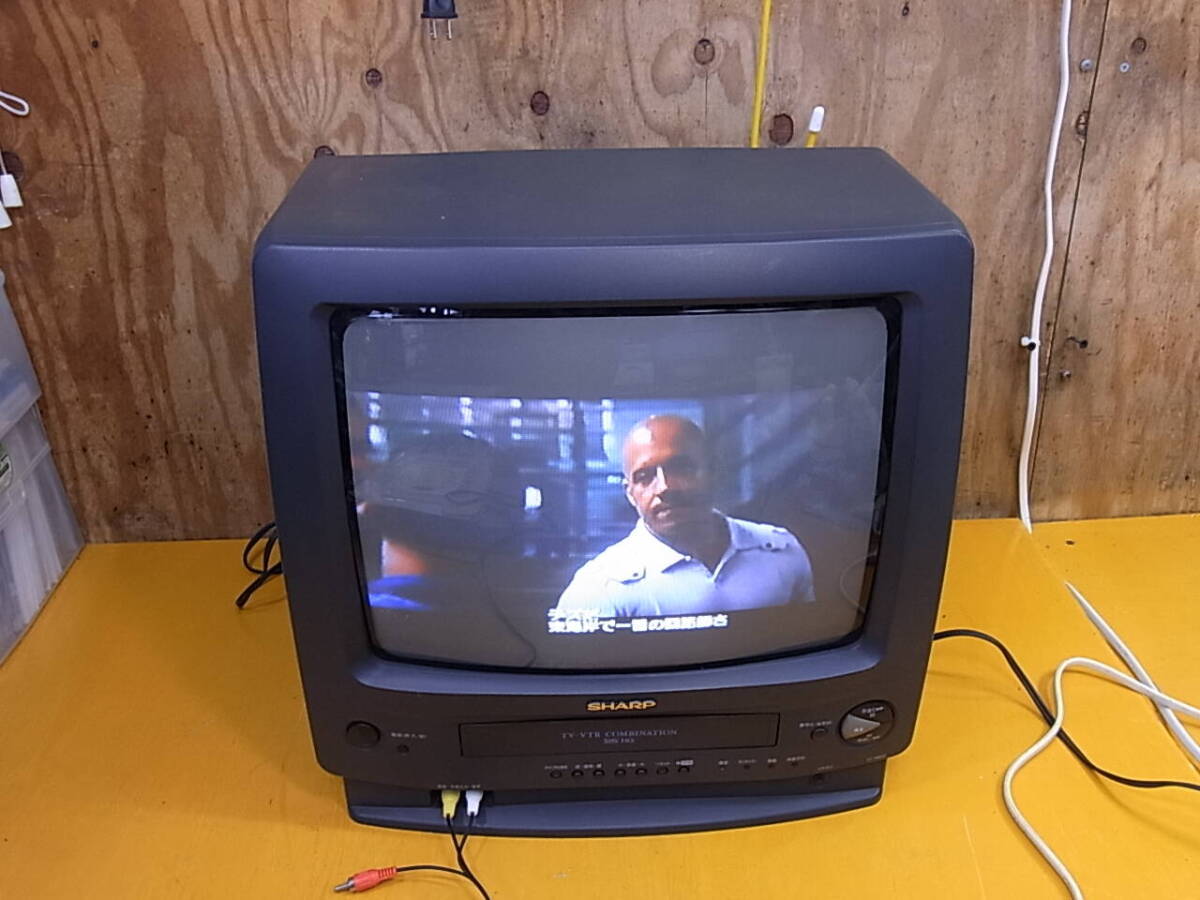□Yg/882☆シャープ SHARP☆14型ブラウン管テレビデオ☆ビデオ内蔵型