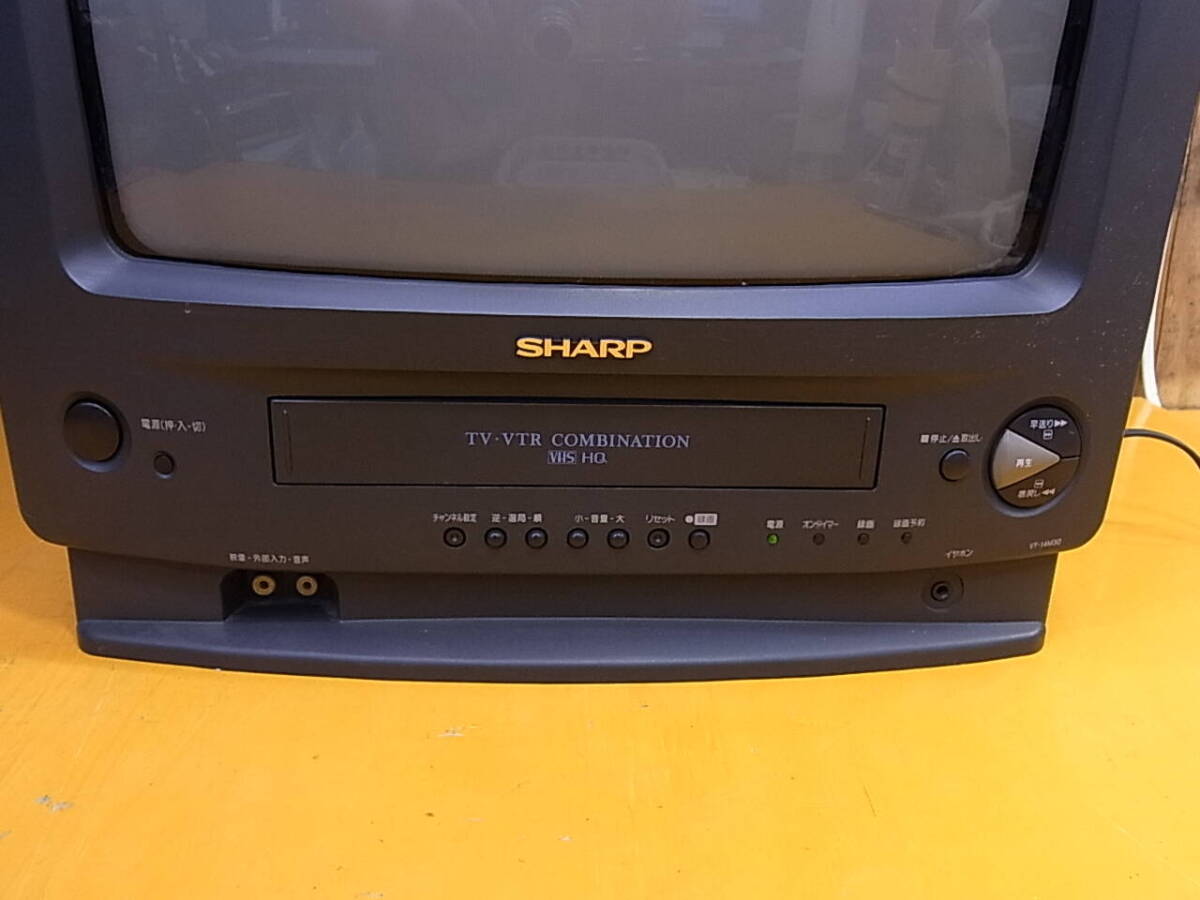 □Yg/882☆シャープ SHARP☆14型ブラウン管テレビデオ☆ビデオ内蔵型