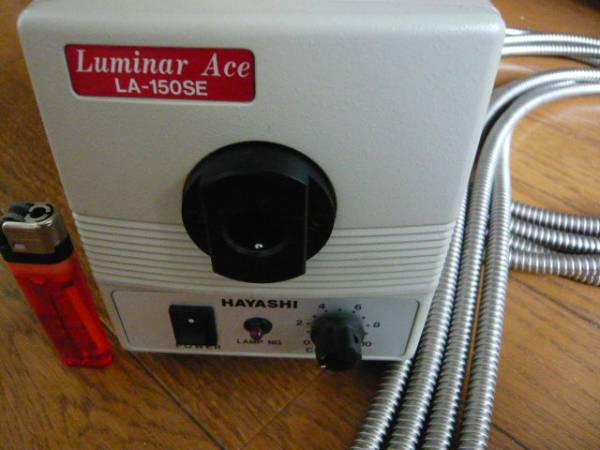 Luminar Ace LA-150TX 顕微鏡用光源（LED光源 ルミナーエース LA 