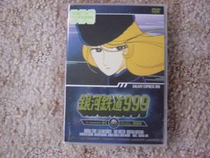 銀河鉄道999 dvdのYahoo!オークション(旧ヤフオク!)の相場・価格を見る 