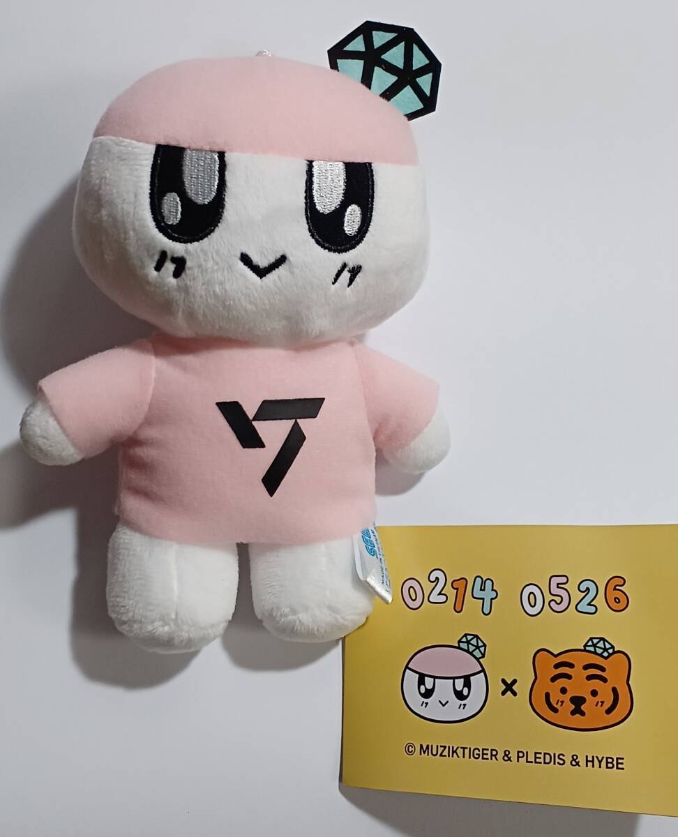 BONGBONGEE×MUZIKTIGER ミニぬいぐるみ ボンボンイ 約16cm 送料￥290