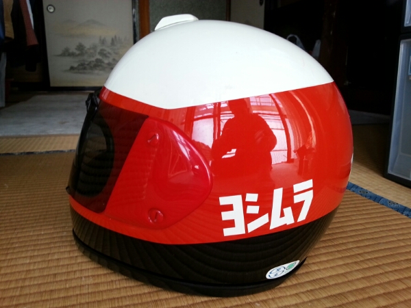 アライ ヨシムラレプリカ ヘルメット中古 ヨシムラスズキ GSX-R(M