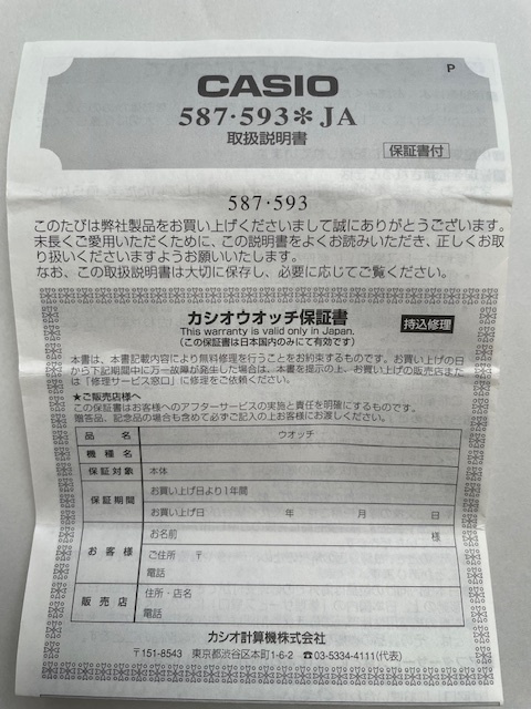 ★美品【カシオ★デジタル腕時計★593】A158W★レトロ★CASIO★_9