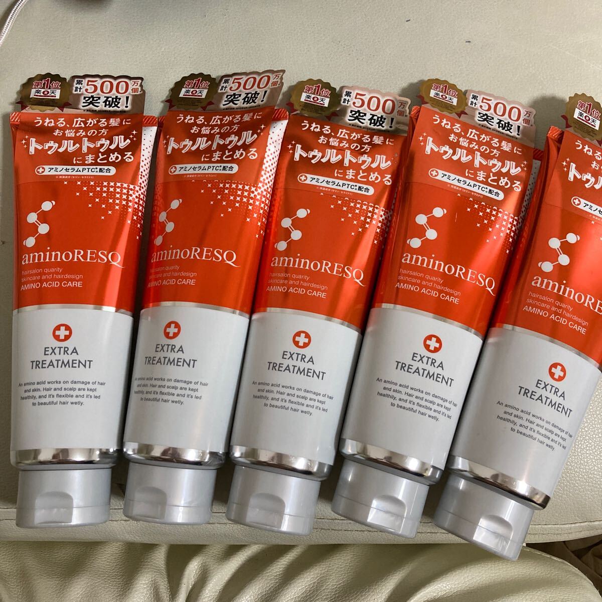 アクアノア アミノレスキュー エクストラ ストレート ヘアパック 200gヘアマスク_1