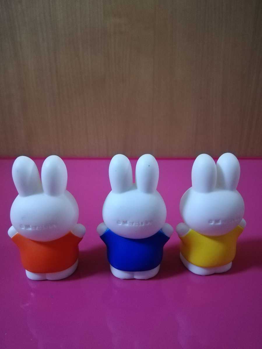 即決！ミッフィー ソフトマスコット 指人形 ソフビ フィギュア うさこちゃん 3種類セット 同梱可能！ゆびにんぎょう_3