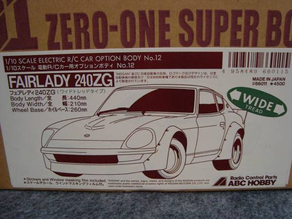 ABCホビーフェアレディ２４０ＺＧ　新品