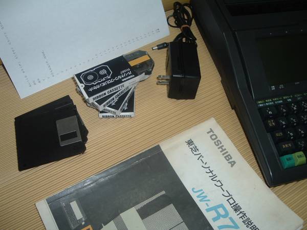○東芝 ルポ Rupo JW-R70F ワープロ 中古品！！○(ワープロ専用機