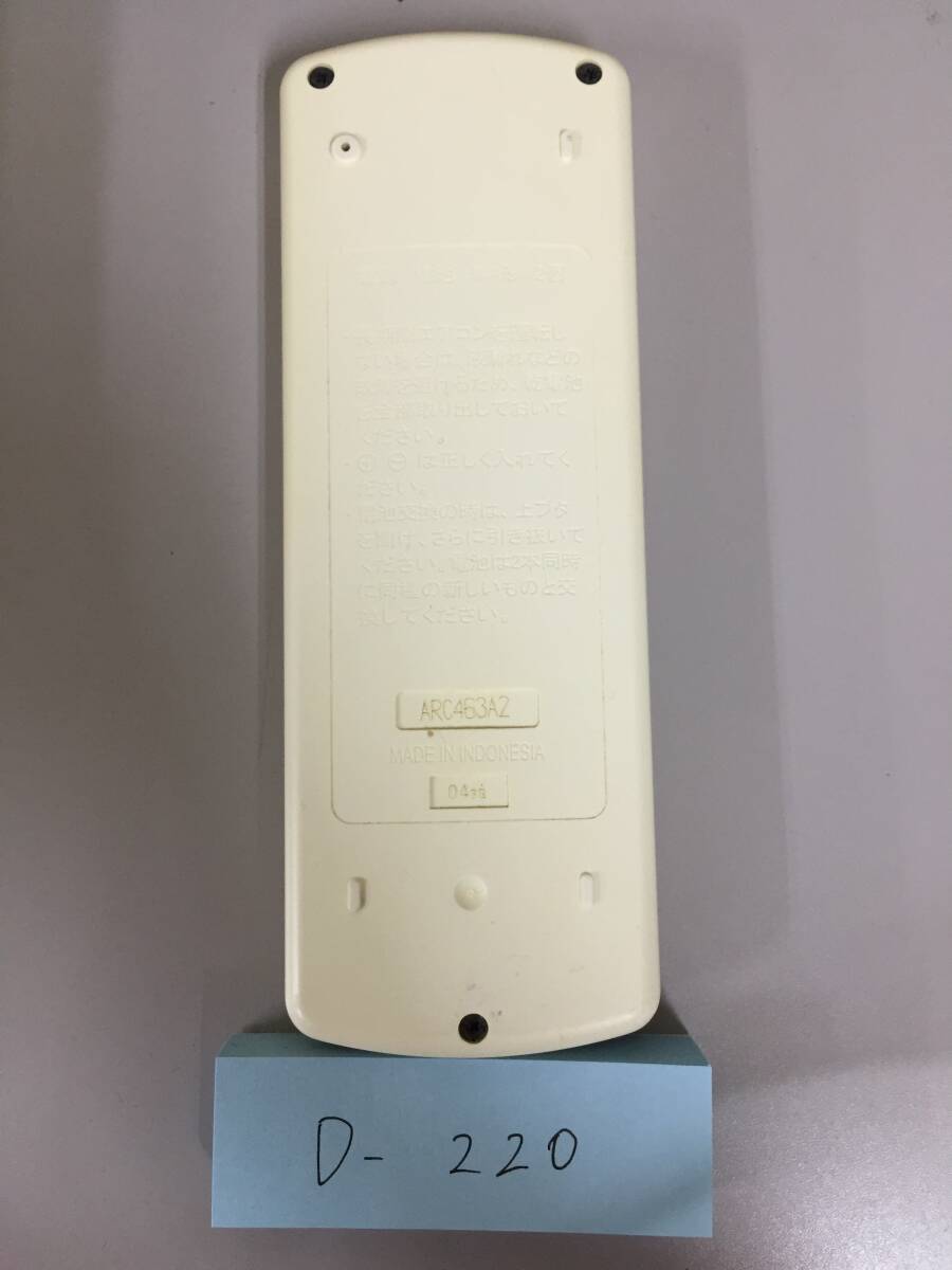 ☆D-220 ダイキンARC463A2 エアコンリモコン★送料無料★2406_2