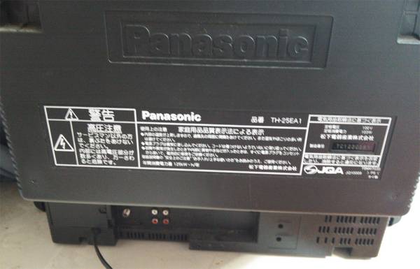 Panasonic 25型ステレオテレビ TH-25FA8（TH-25EA1 ブラウン管 テレビ 