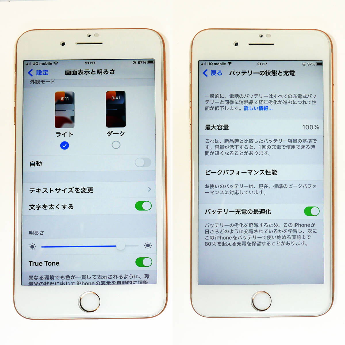 【極上美品】Apple iPhone 8 Plus 256GB ★シムフリー★ゴールド★バッテリー100％★おまけ付_8
