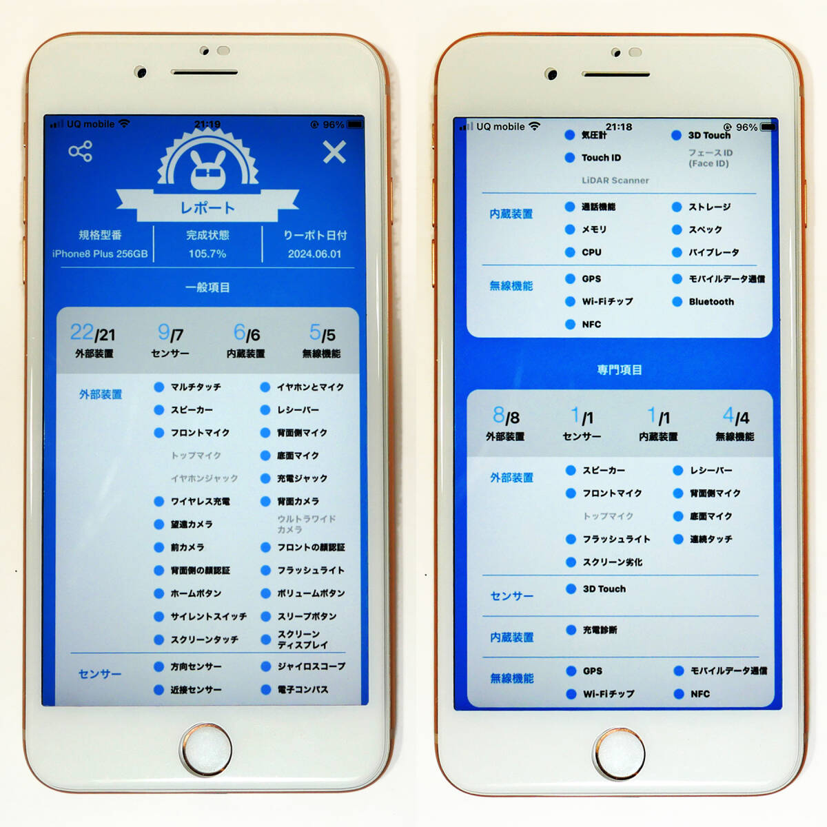 【極上美品】Apple iPhone 8 Plus 256GB ★シムフリー★ゴールド★バッテリー100％★おまけ付_9