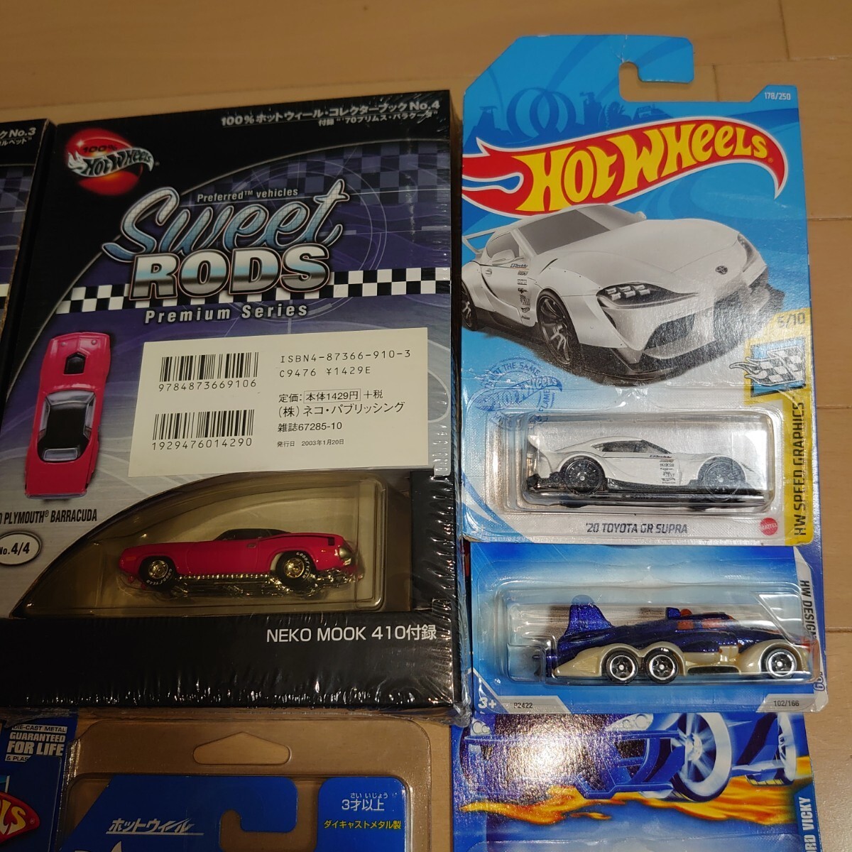 格安スタート！ホットウィール Hot Wheels HotWheels ミニカー ホットウィール15台セット！_4