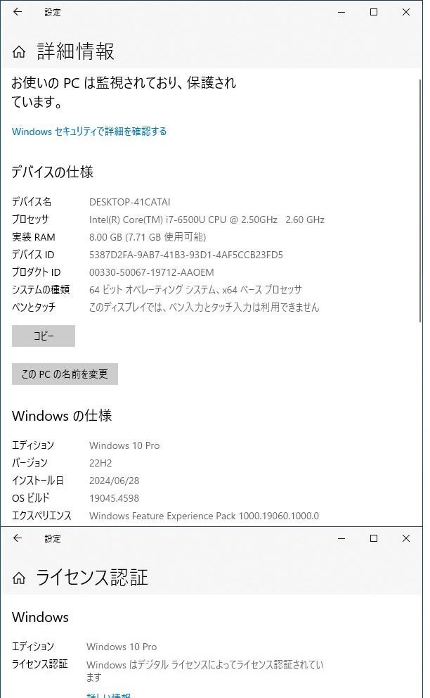 06228 Ω 新TNPC7 0523m 保証有 DELL Inspiron 5759 Win10 Pro / i7-6500U / 8 ...