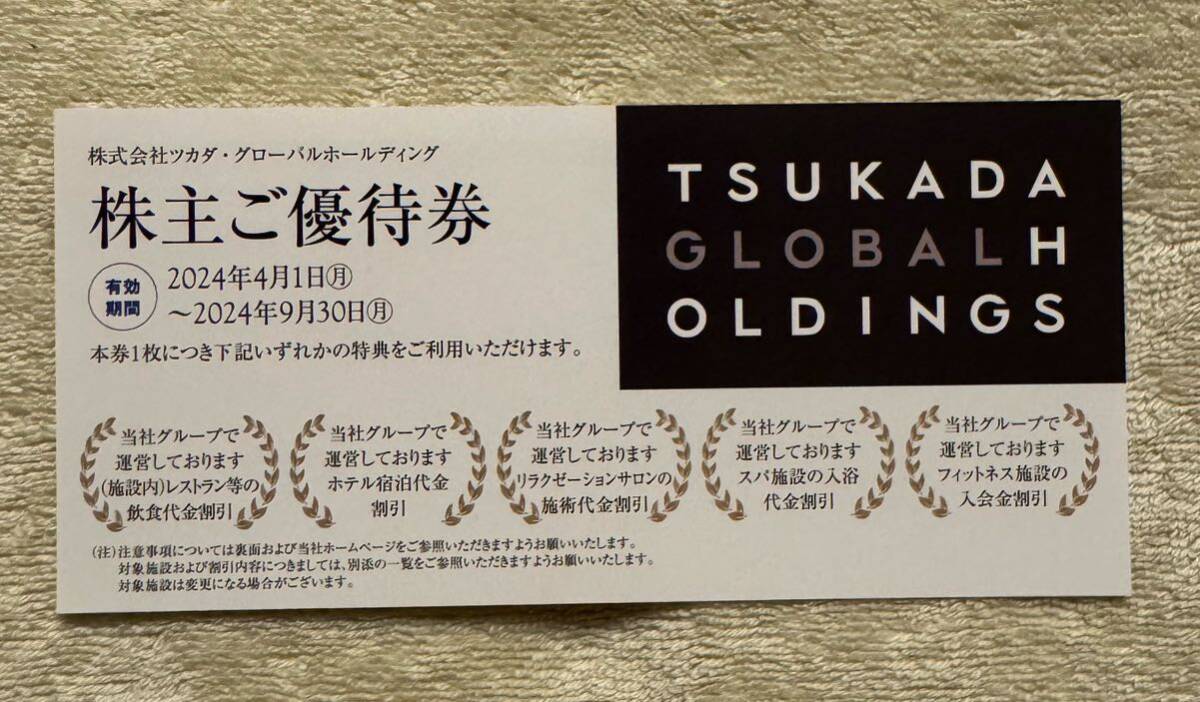 ★送料無料★匿名配送★新品★『株主優待券 セット（ヤマダ、ミズノ、日本郵船、ツカダ）』★ヤマダ電機（500円割引券）★美津野★_6