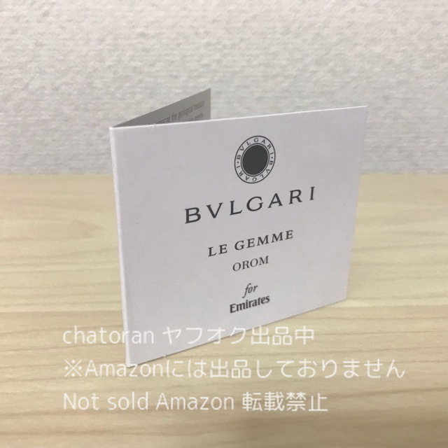 ブルガリ レ ジェンメ オロム オードパルファム 香水 30ml 日本未発売