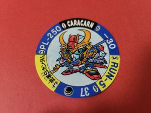 キャラカーンの値段と価格推移は？｜4件の売買データからキャラカーン