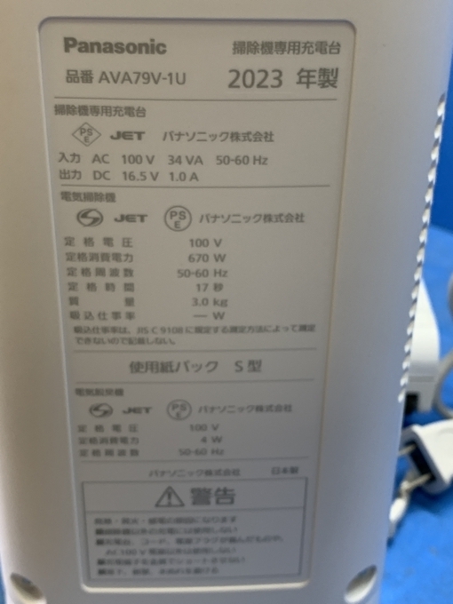 Panasonic セパレート型コードレススティック掃除機 MC-NS100K-W_9