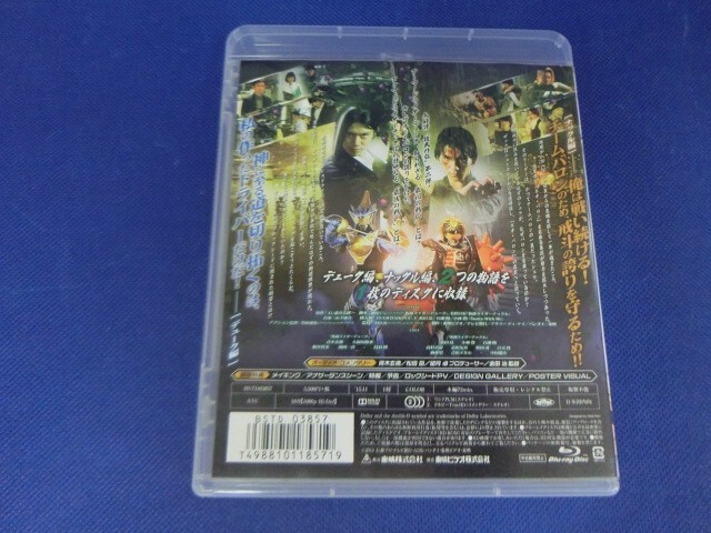 G【NK33-58】【送料無料】鎧武/ガイム外伝 仮面ライダーデューク/仮面ライダーナックル/Blu-ray/特撮/ヒーロー/東映_2