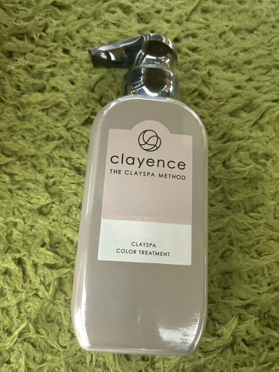 クレイスパ カラートリートメント モカブラウン _1