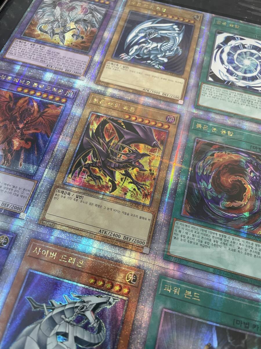 遊戯王 25th PRIDE&Unity 韓国限定トークンアンカットシート(韓国版