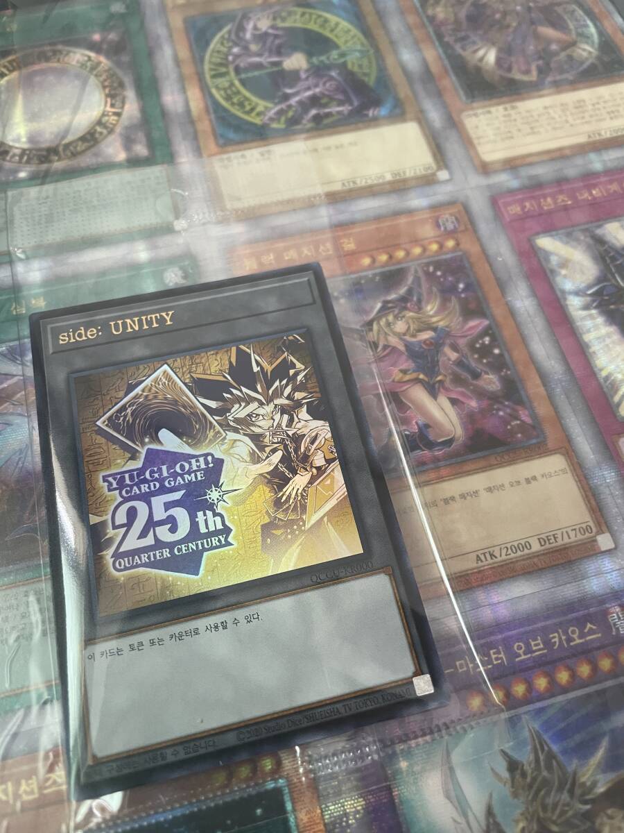 遊戯王 25th PRIDE&Unity 韓国限定トークンアンカットシート(韓国版