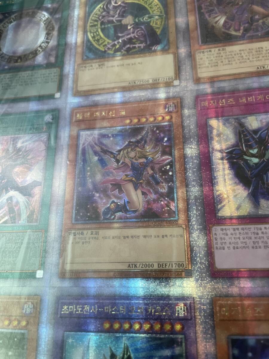 遊戯王 25th PRIDE&Unity 韓国限定トークンアンカットシート(韓国版