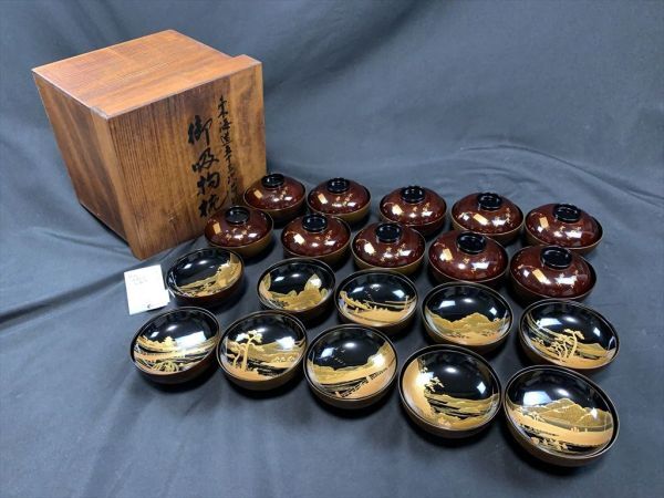0u1k46-042 越前漆器 東海道五十三次 蒔絵 吸物椀 20客 共箱付 木 漆