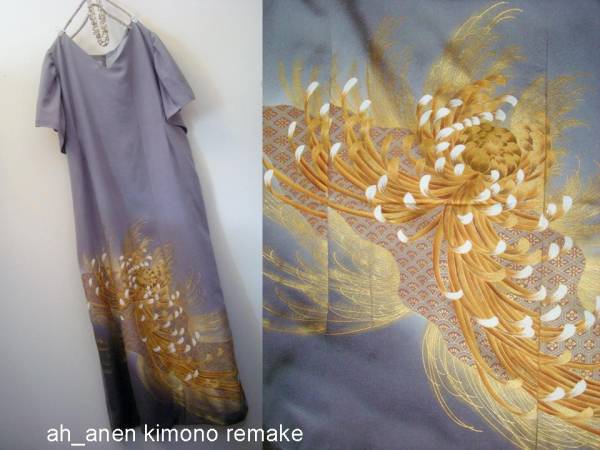 Sale□anen着物リメイク色留袖糸菊ロングドレスワンピース6L～7L