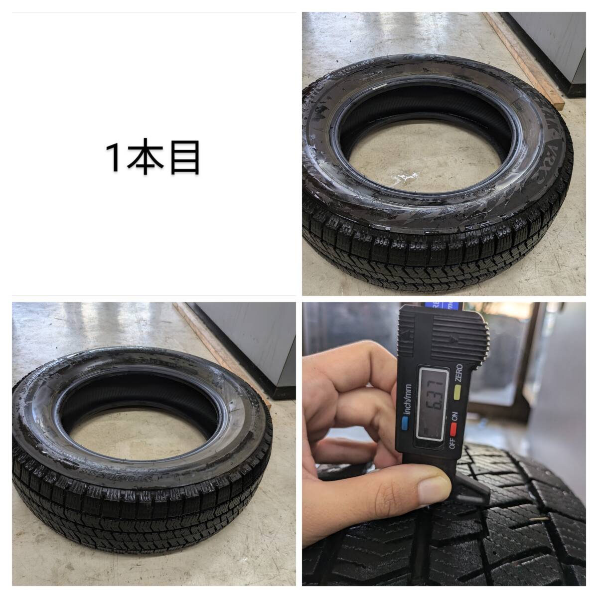 195/65R15 21年製 スタッドレス ブリヂストン BLIZZAK VRX2 8部山(中古
