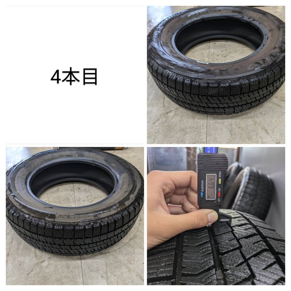195/65R15 21年製 スタッドレス ブリヂストン BLIZZAK VRX2 8部山(中古