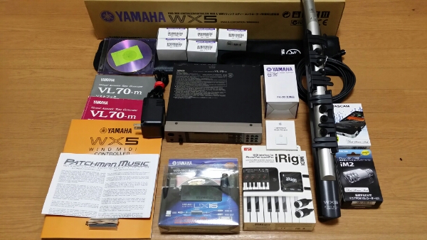 YAMAHA WX5 + VL70-m + PATCHMAN TURBO VL + おまけ多数(音源