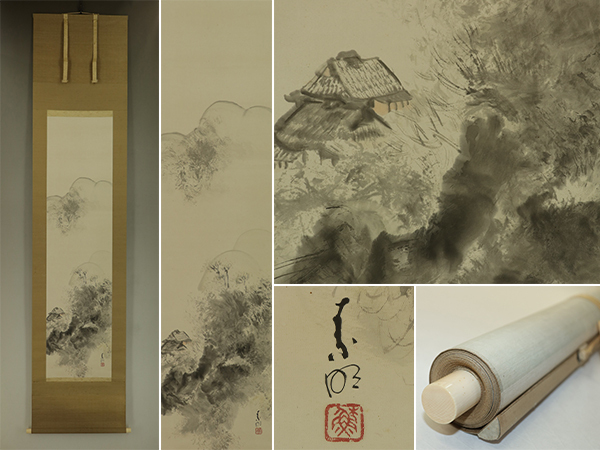 【模写】結城素明【層巒松籟】◆紙本◆共箱◆二重箱◆掛軸 s06080