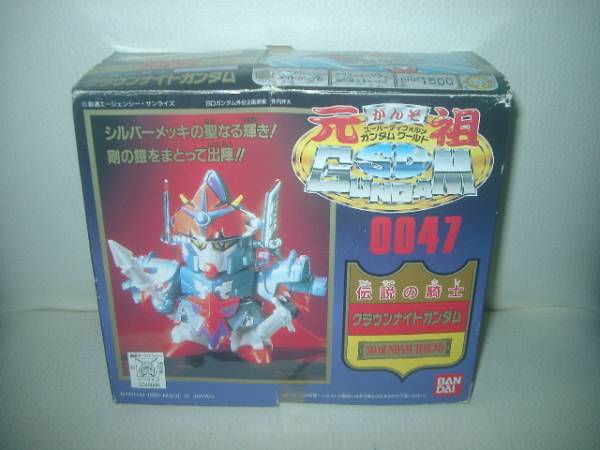 元祖SDガンダム0047 クラウンナイトガンダム 元祖SDガンダム 新No