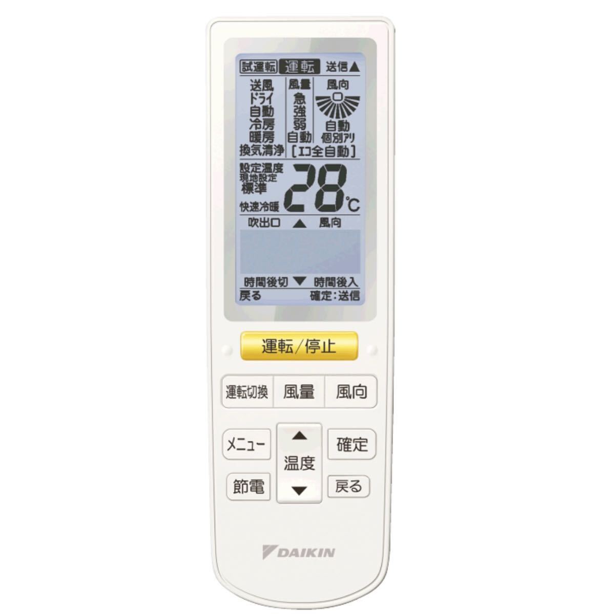 SDRG112BA ダイキン 業務用エアコン スゴ暖 ZEAS 天井カセット2方向 天井カセット2方向 エコダブルフロー 4馬力 シングル 寒冷地用型 200V_3