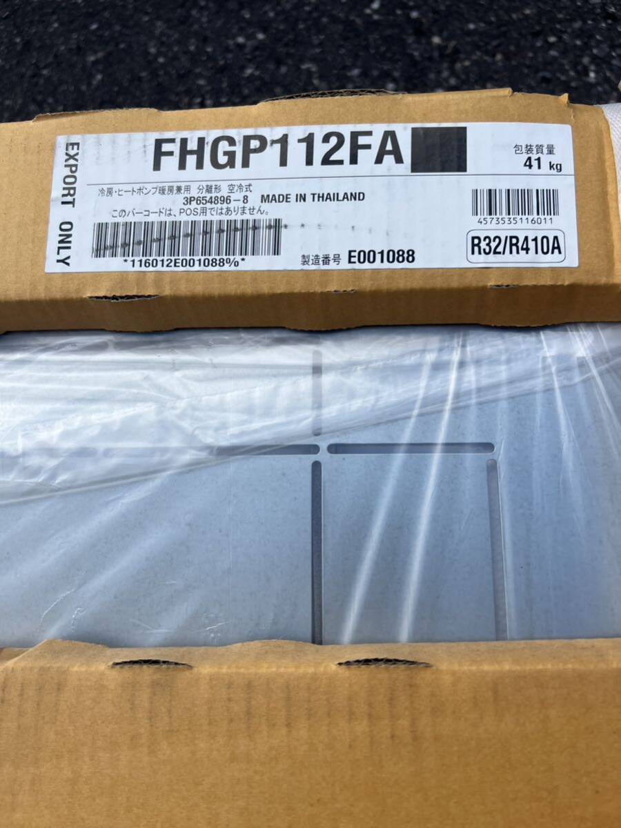 SDRG112BA ダイキン 業務用エアコン スゴ暖 ZEAS 天井カセット2方向 天井カセット2方向 エコダブルフロー 4馬力 シングル 寒冷地用型 200V_5